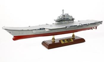 1/700 Chinese (PLAN) aircraft carrier, LiaoNing (CV-16), Hong Kong visit 2017--1:700 scale--RETIRED--LAST ONE!! #0