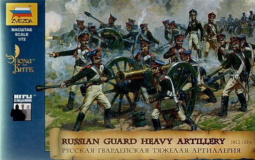 1/72 Russian Guard  Heavy Artillery 1812-14--35 figures with 3 Cannons #1