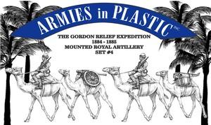 Image of Mounted Royal Artillery Set #4 - 2 men in dark blue, 2 camels in butterscotch, screw gun in dark green