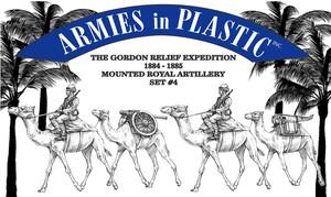 Image of Mounted Royal Artillery Set #4 - 2 men in dark blue, 2 camels in butterscotch, screw gun in dark green Image of Mounted Royal Artillery Set #4 - 2 men in dark blue, 2 camels in butterscotch, screw gun in dark green