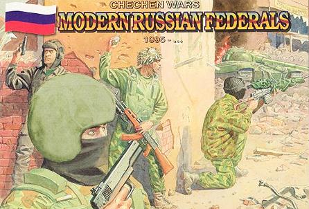 Chechen Wars - Modern Russian Federals 1995--46 figures in 23 poses #1