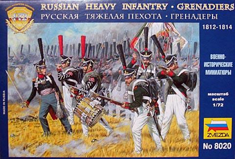 1/72 Russian Heavy Infantry Grenadiers 1812-14--46 figures in 12 poses #1