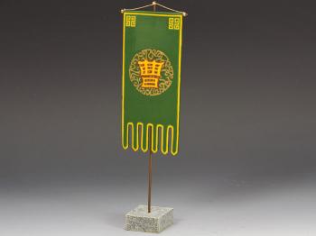 Image of Chinese Banner Type 1