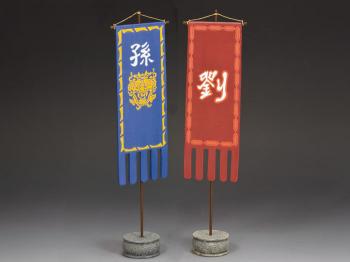 Image of Chinese Banner Type 2 (includes 2 banners)
