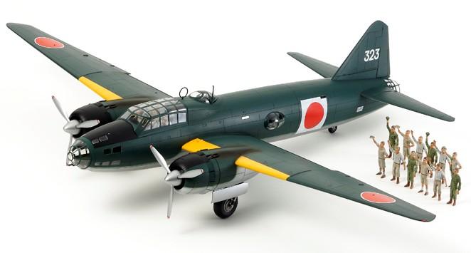 1/48 Mitsubishi G4M1 Mod 11 Yamamoto Transport Aircraft #1