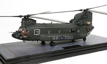 Image of 1/72 Boeing Chinook CH-47SD helicopter ROC Air Force Boeing Chinook CH-47SD Low Visibility Insignia