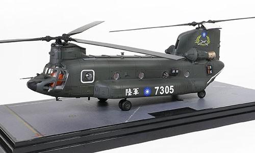 1/72 Boeing Chinook CH-47SD helicopter ROC Air Force Boeing Chinook CH-47SD High Visibility Insignia #1
