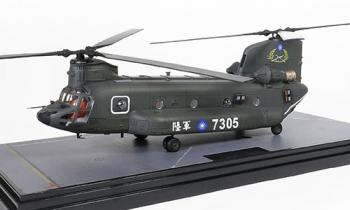 Image of 1/72 Boeing Chinook CH-47SD helicopter ROC Air Force Boeing Chinook CH-47SD High Visibility Insignia