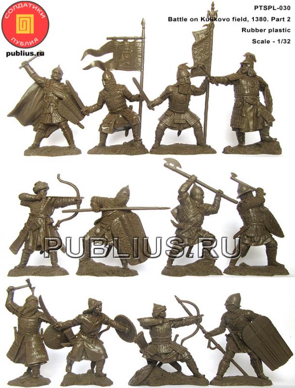 Medieval Battle of Kulikovo Set #2 (Red)--12 figures in 12 poses #1