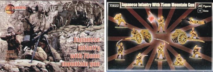 1/72 WWII Japanese Infantry--40 figures with four 75mm Mountain Guns #1