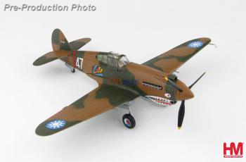 Image of P-40B Tomahawk, R.T. Smith, 3rd Pursuit Squadron,AVG, China, June 1942--AWAITING RESTOCK.